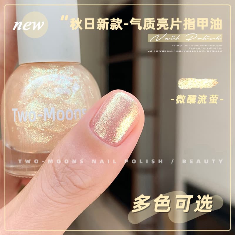 Two-Moons【SLP285-395 full color number】water-based nail polish, peelable, no-bake, tipsy Liuying