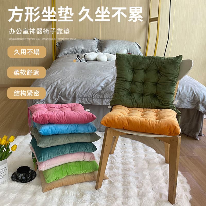 Crystal Velvet Seat Cushion Office Long Sitting Backrest Integrated Chair Cushion Student Cushion Thick Butt Pad Soft Chair