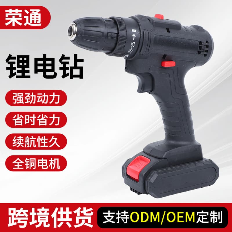Cross-border Wholesale Impact Drill for Home Use with Brushless Lithium Battery and Screwdriver Function