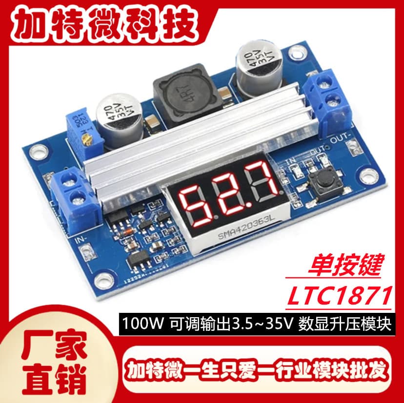 DC-DC LTC1871 Boost Power Module, High Power 100W, Adjustable Output 3.5~35V, Digital Display