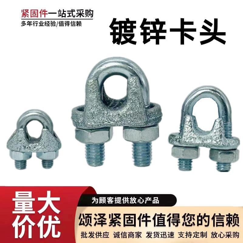 Factory price wholesale heavy-duty wire rope clip light buckle malleable iron wire rope clamp rope buckle tightener lock