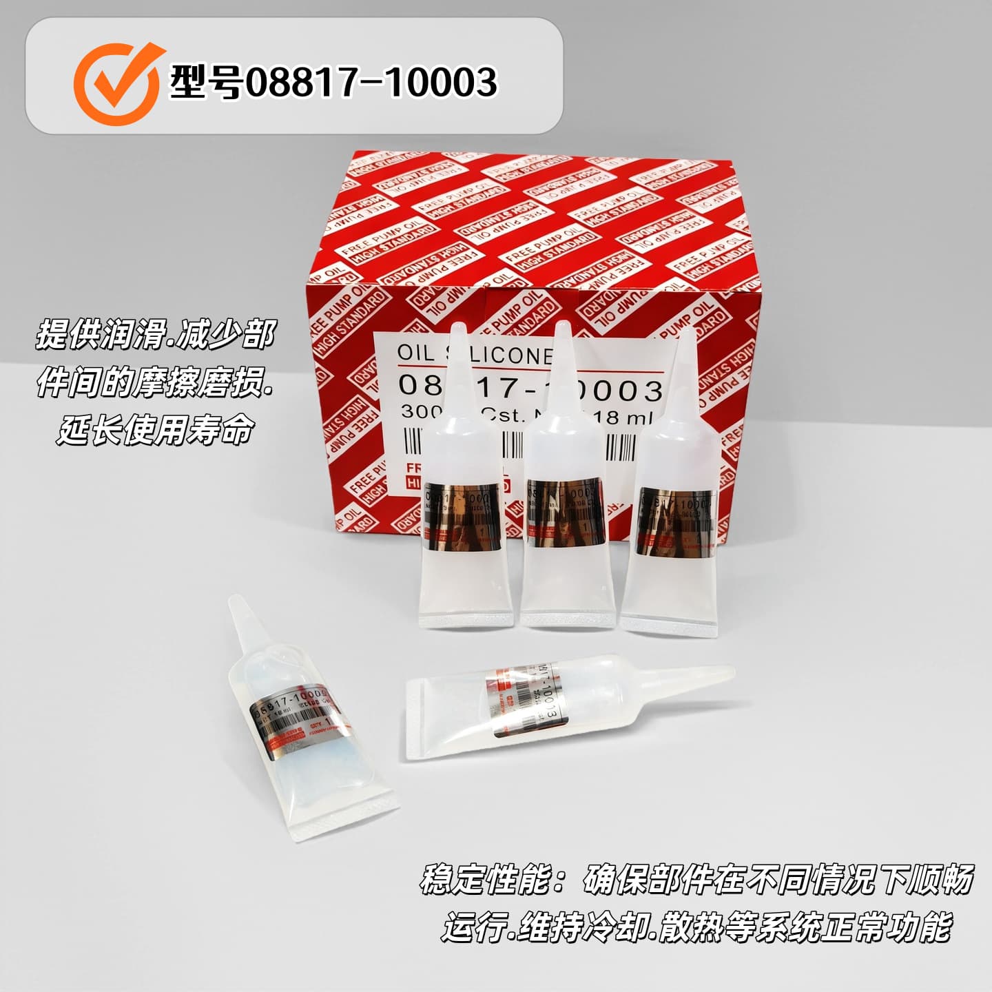 Suitable for Cooling Fan Fan Blades Air Conditioner Electric Fan Clutch 08817-10003 18Ml30000Cst