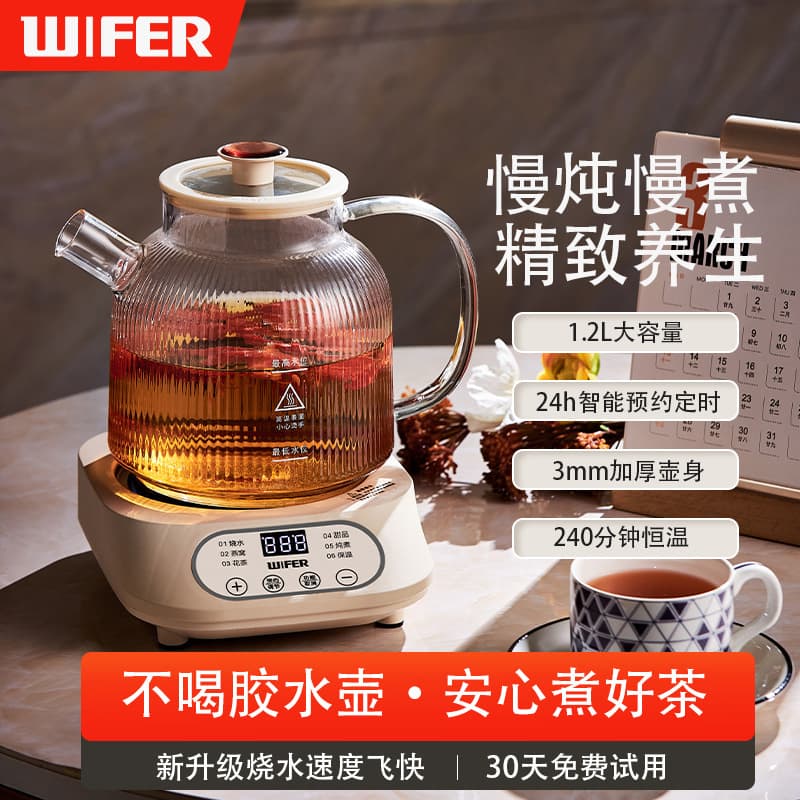 New household glass health pot, teapot, multi-functional detachable health cup, small office stewing and boiling kettle