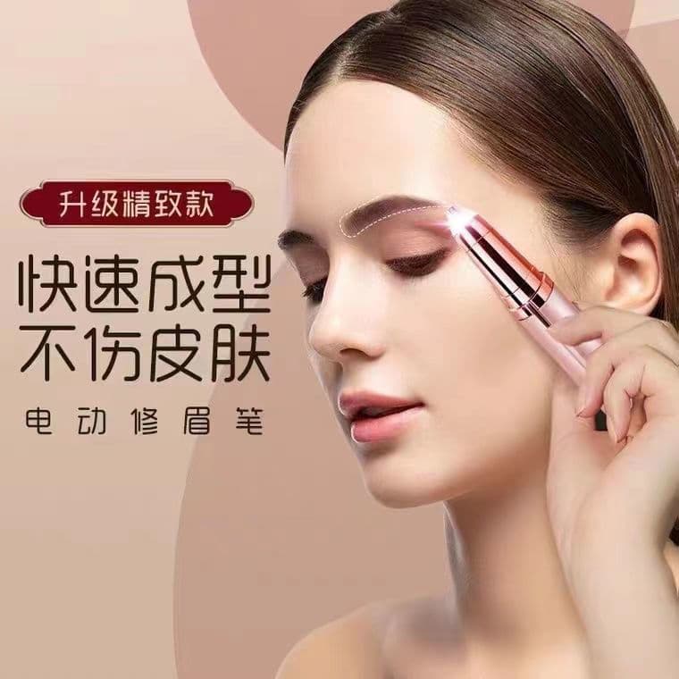 Electric Eyebrow Razor Shaving Pen Automatic Eyebrow Grooming Device Trimmer Charging Style for Men and Women Specialized Eyebrow Shaper
