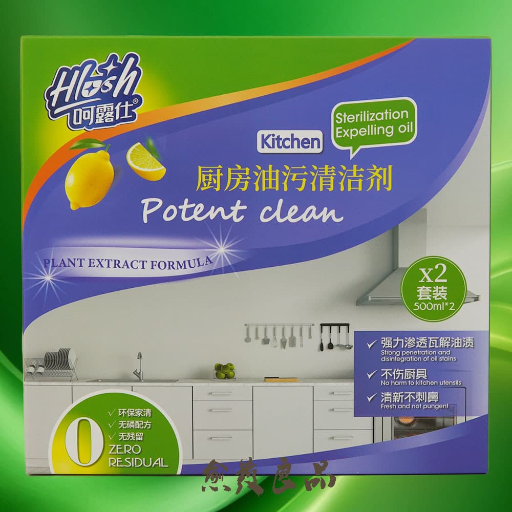Kitchen Degreaser Lemon Scent for Range Hoods, Stoves, and Tile Cleaning