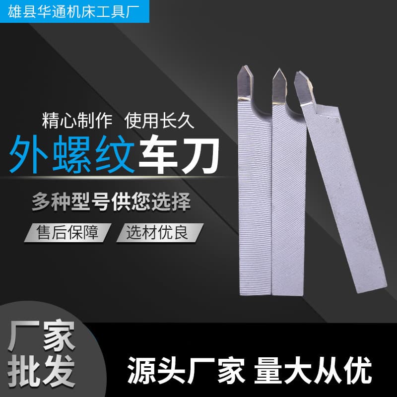 Internal Thread Tool Holder Brazed Turning Tool Carbide Brazed Boring Bar CNR0008/16/20 Brazed Turning Tool