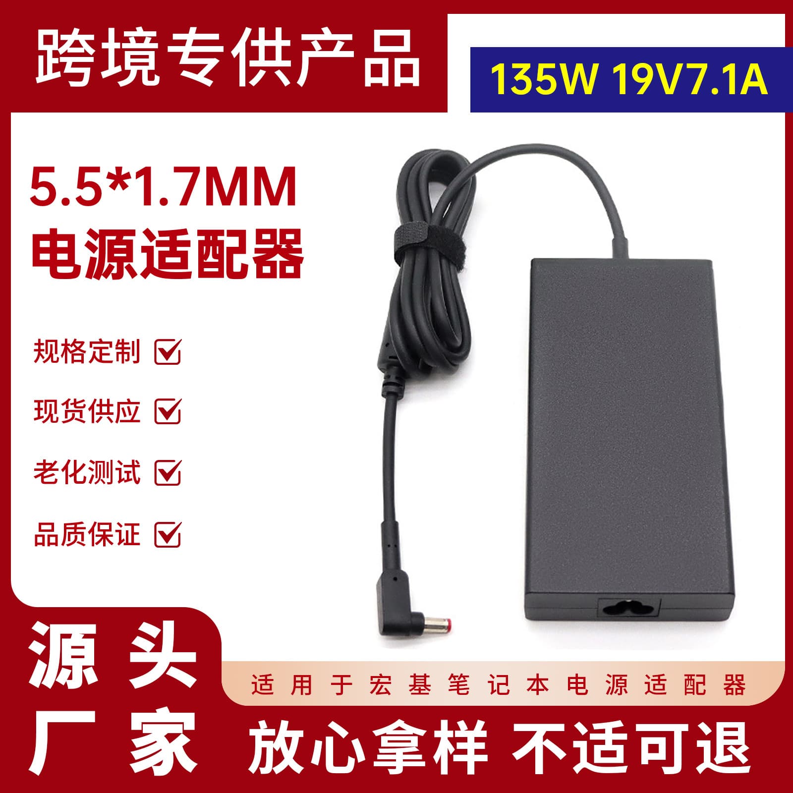 Compatible with Acer 135W Charger 19V 7.1A for Nitro 5 AN515 A71 Power Adapter