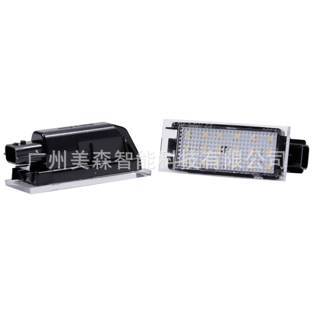 Suitable for Renault Clio3 Twingo2 Megane LagunaVel Satis Master license plate light