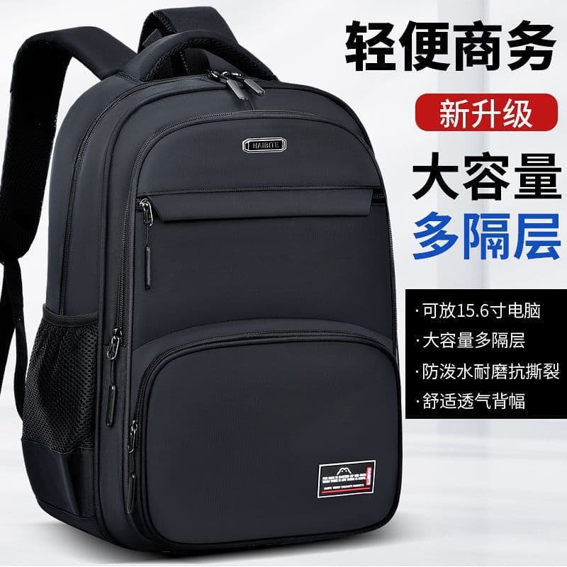 Large Capacity Lightweight Laptop Backpack for Middle School, High School, College Students, Business Travel