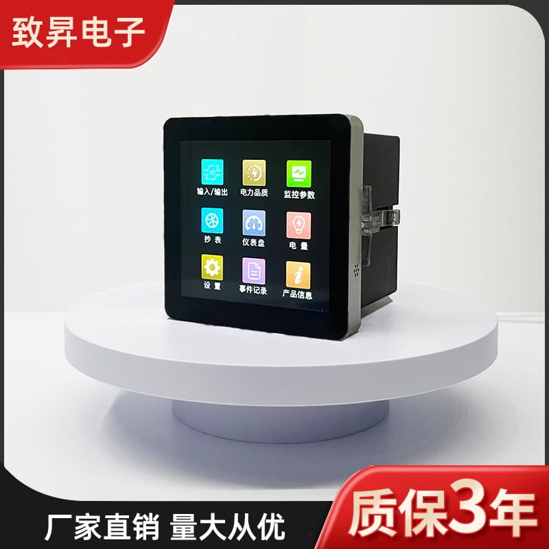 ZPM-880T Multifunctional Electricity Meter, Touchscreen Intelligent Digital Display, Precision Meter, Genuine Product from Manufacturer.
