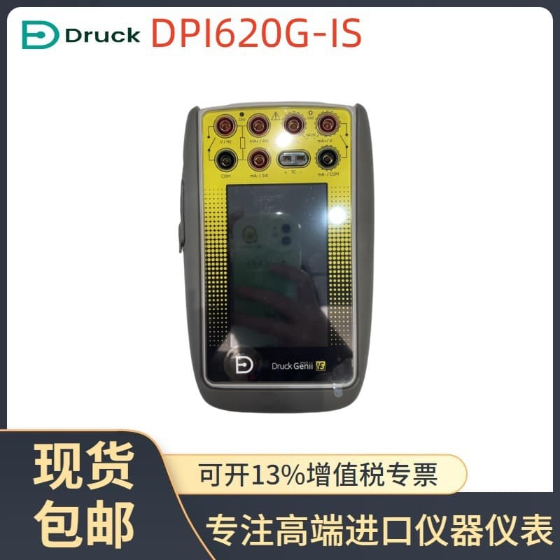 Druck DPI620G Intrinsically Safe Advanced Modular Calibrator DPI620 Genii IS