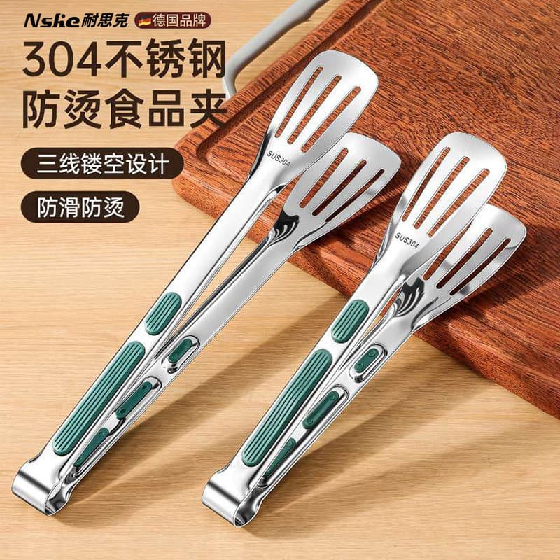 304 stainless steel food grade barbecue clip kitchen household fried steak bread clip barbecue clip food clip anti-scalding