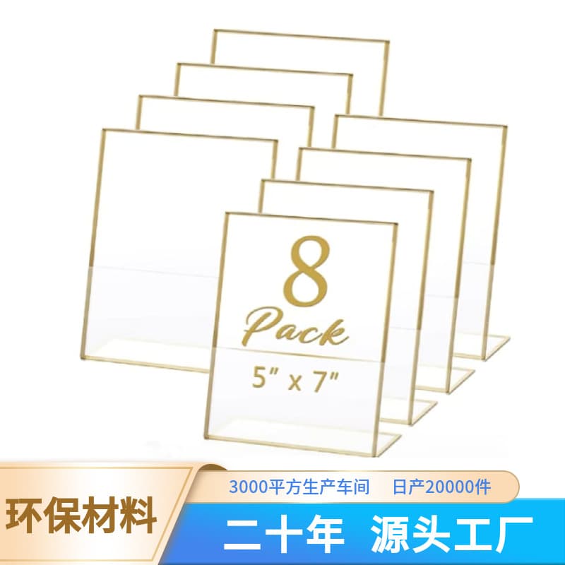 Wholesale Simple Acrylic Signage, Organic Glass Reservation Stands, and Ready-made Table Card Holders