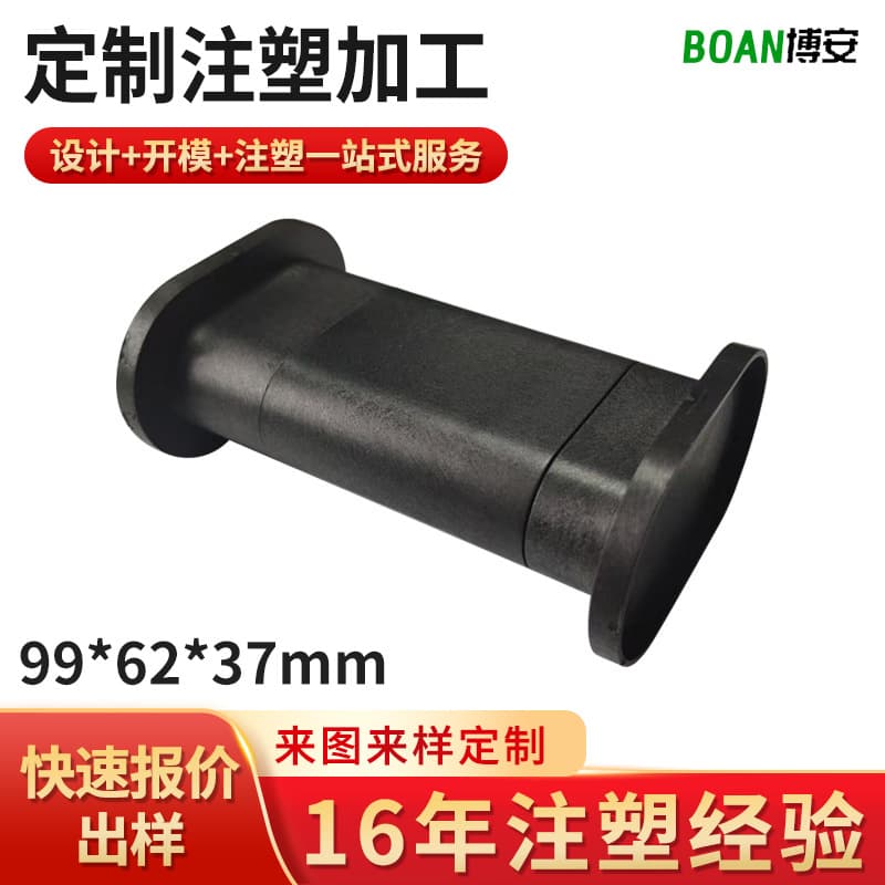 3-Piece Watch Pillow Stand Plastic Core, Holds 4 Watches, Plastic Pillow Core for Packaging Box, Manufacturer
