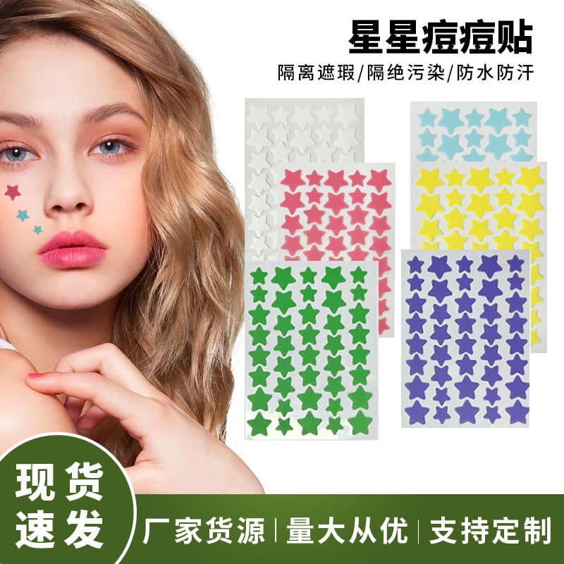 Best-selling Cross-border 40pcs Colorful PE Star Acne Patches Hydrocolloid Absorbing Pus Portable Concealer Pimple Patches Individually Wrapped