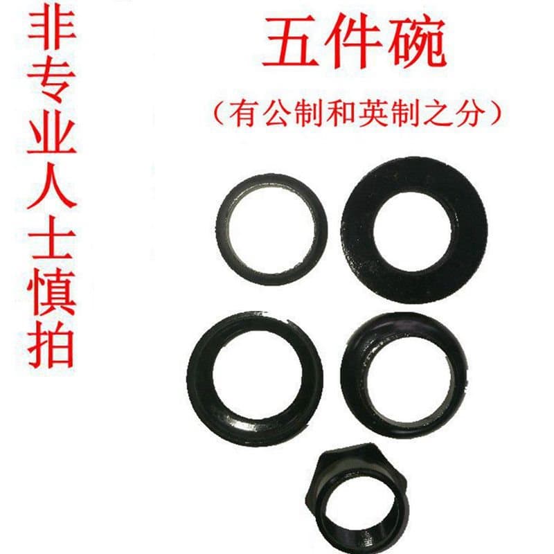Bicycle tricycle front fork assembly / metric-imperial five-piece headset / ball bearings / ball bearing cage / dowel pins / light mounts, etc.