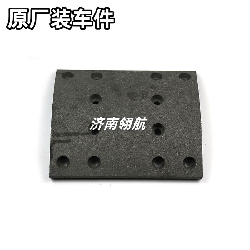 Sinotruk HOWO T7 SITRAK MCY13 Drive Axle Series Brake Pads WG9761450185