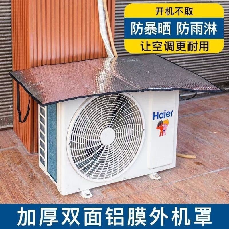Dust-proof cover, rain cover, air conditioner, sunscreen, outdoor machine cover, outdoor machine protective cover, household air conditioner heat insulation board