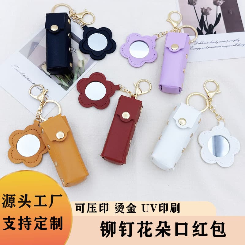 Cross-border Portable Lipstick Case with Flower Mirror Keychain Creative Mini Leather Makeup Mirror Bag Accessory Gift