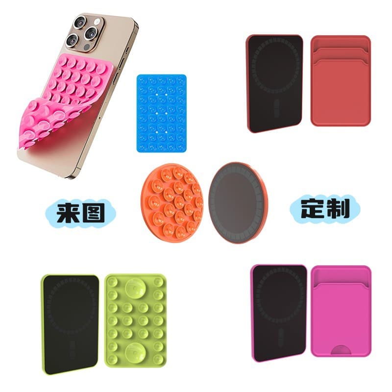 Cross-border Silicone Card Holder Back Sticker Phone Card Sticker Card Clip Adhesive Self-Adhesive Card Holder Phone Card Pouch Customizable LOGO