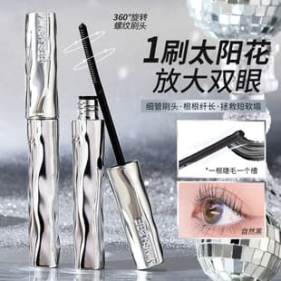 Mingxizhi Eyelash Primer Waterproof Lengthening Curling Non-Smudging Defined Long-Lasting Setting Mascara Cross-Border