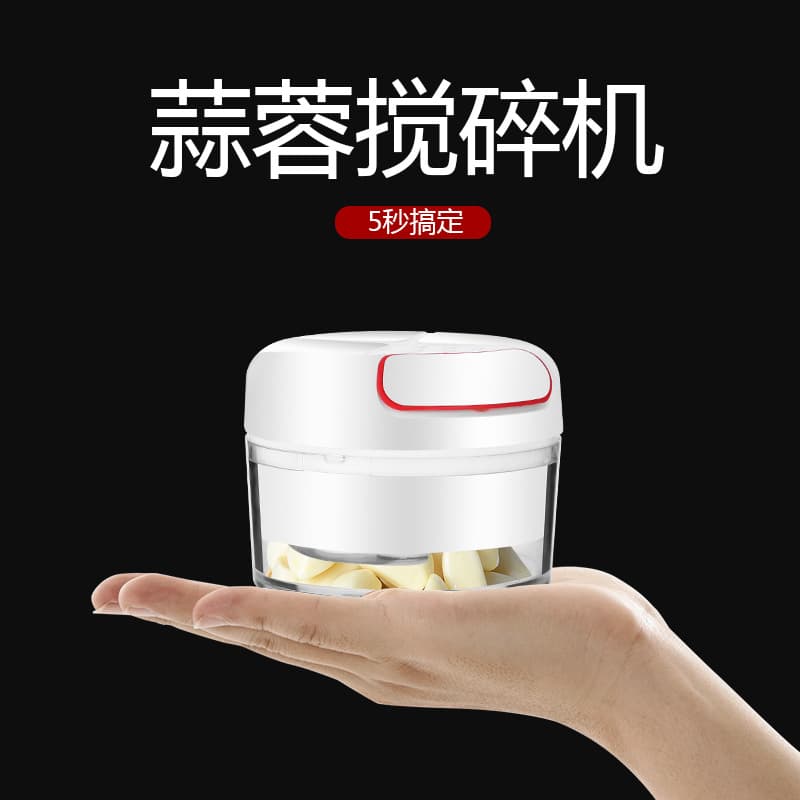 Cross-border Vegetable Chopper, Manual Garlic Puller, Mini Garlic Mincer, Garlic Cutter, Garlic Press, Garlic Masher, Garlic Mincer