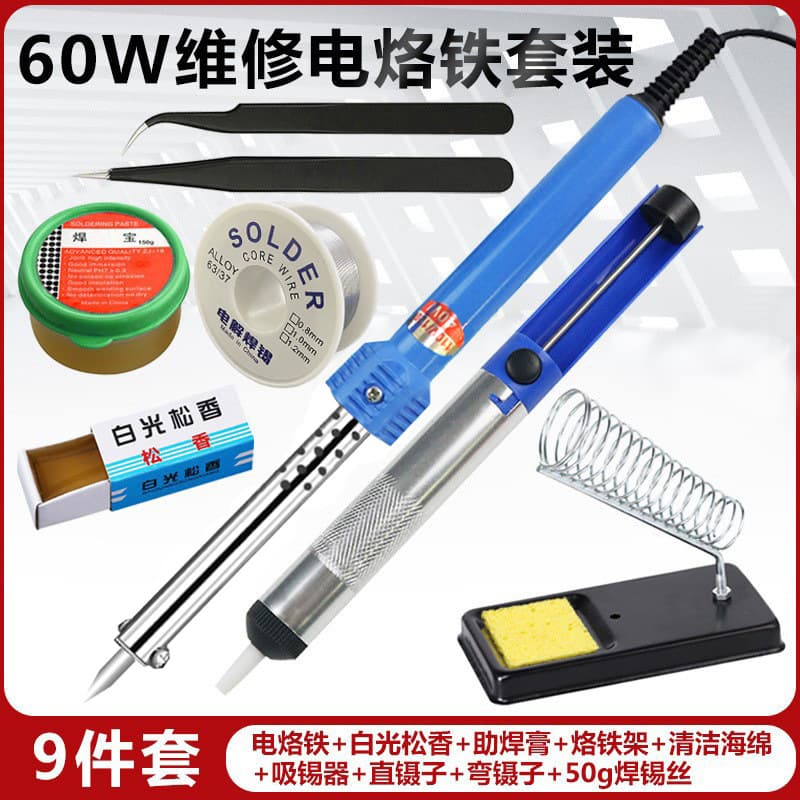 Chinese Standard External Heating 220V 60W Soldering Iron 30W 40W Repair Household Set Rubber Handle Multi-Purpose Pointed Tip Electric Soldering Iron