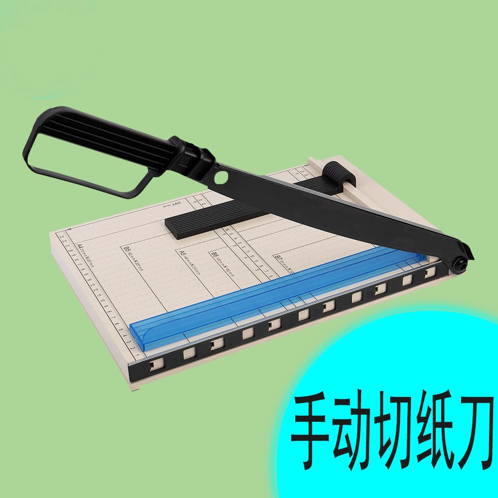 Cross-Border Stock A4 Paper Guillotine Cutter, School Photo Trimmer, Small Manual Office Paper Cutter