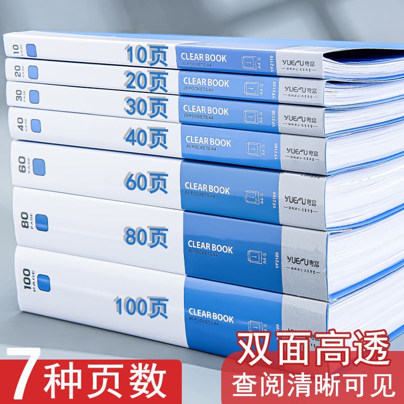 a4 information book, test paper storage bag, multi-layer loose-leaf folder, music score folder, pregnancy test report folder, certificate collection book