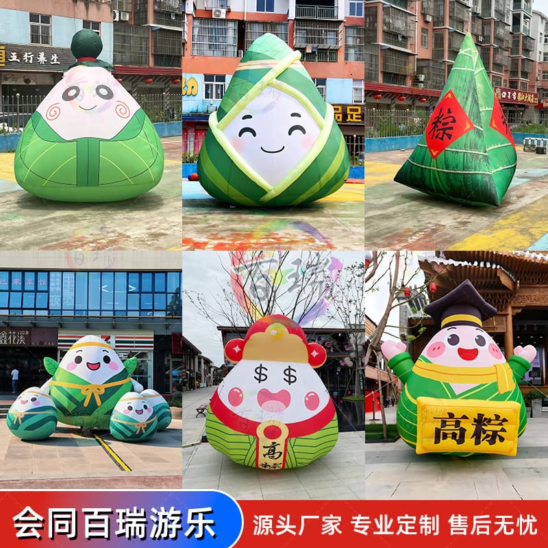 Inflatable Dragon Boat Festival Cartoon Simulation Zongzi Air Model for Holiday Outdoor Photo Hanging Climbing Wall Scenic Area Decoration Lighting Props