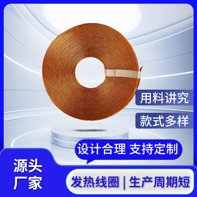 Rice cooker heating coil plate factory wholesale 500-800W household small rice cooker accessories, copper electric heating plate