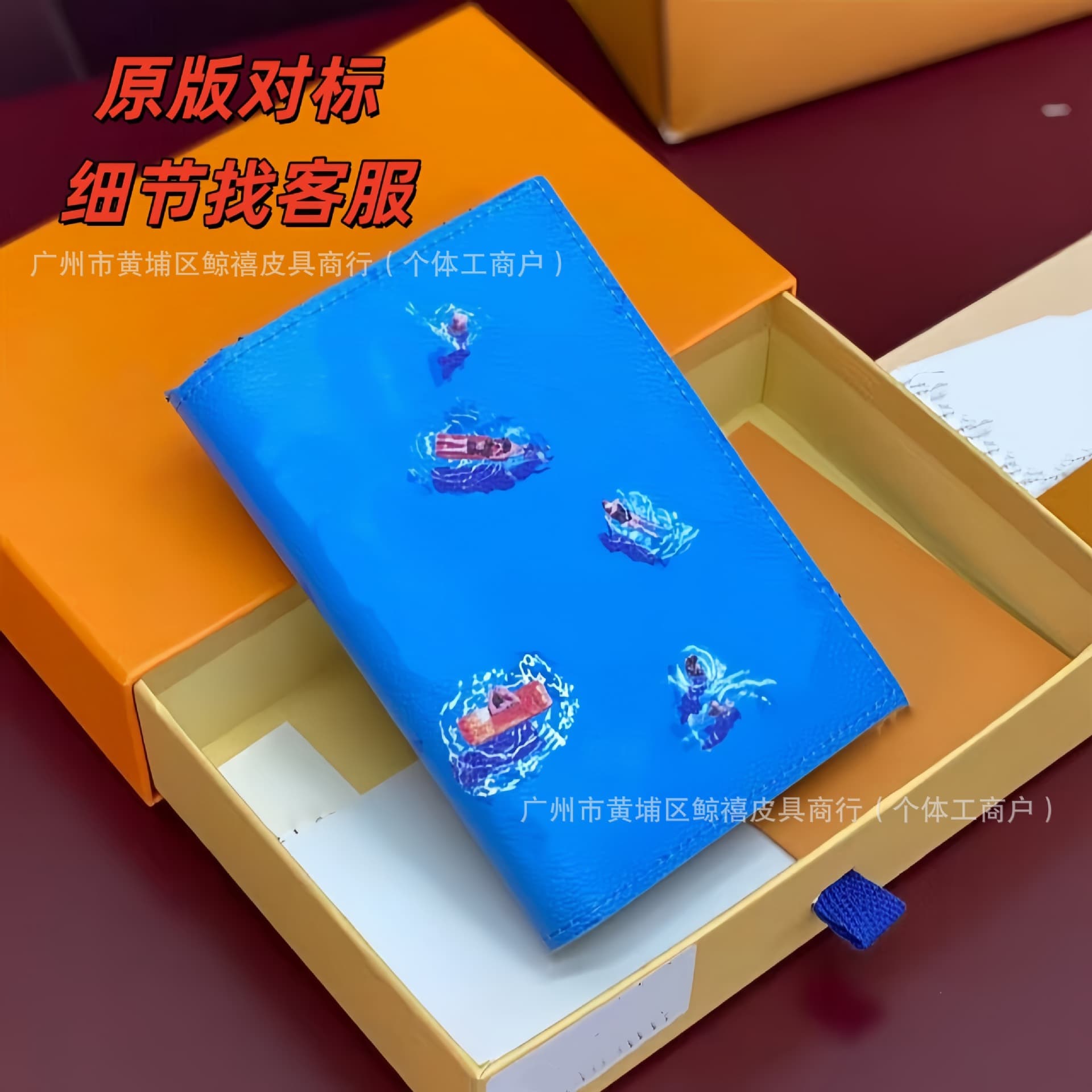 2025 New Summer Animal and Plant Cartoon Leather Wallet Travel Document Bag Passport Holder Card Holder Foreign Trade Donkey Home