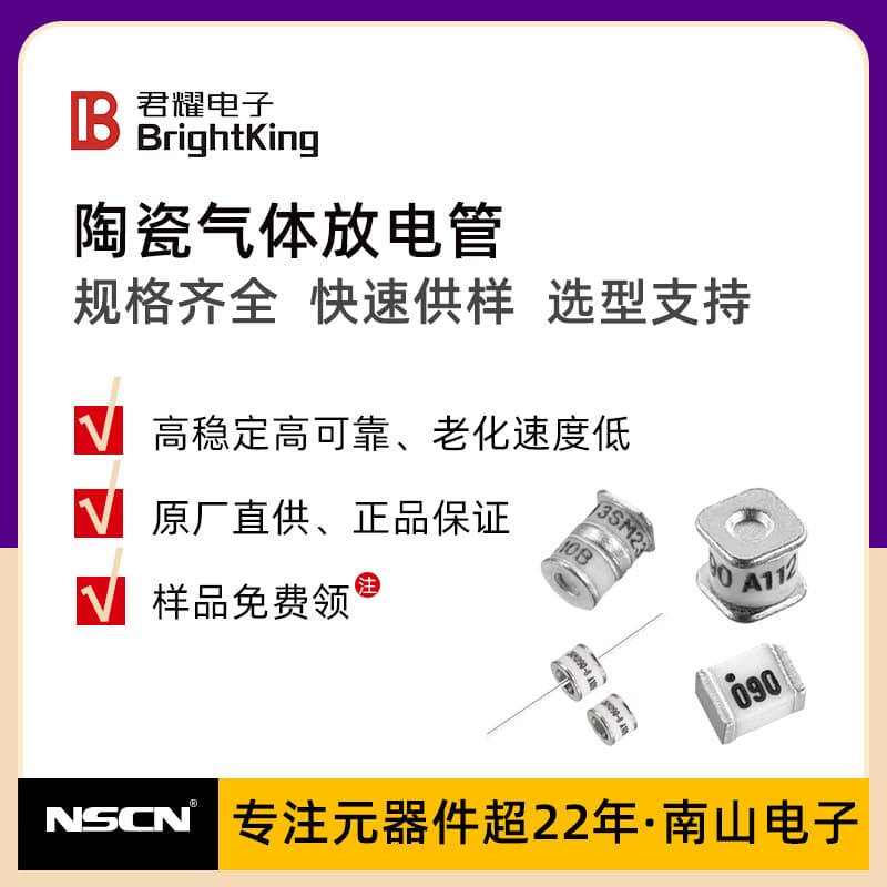 BK22001502-M Ceramic Gas Discharge Tube Junyao BK SMD Package 5x2.8mm Full Reel Sale