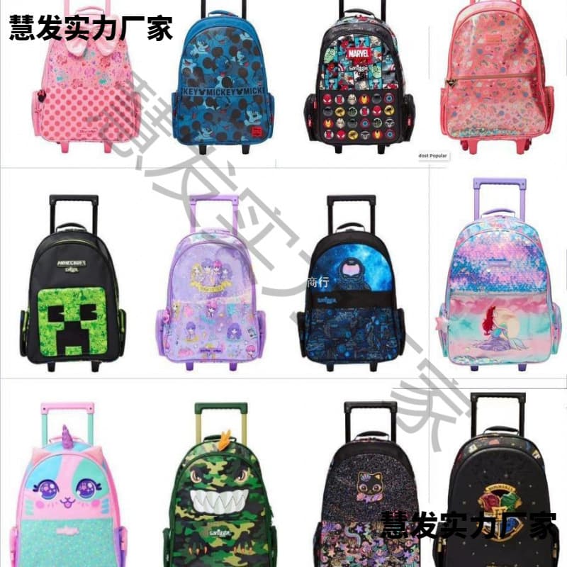 Trolley school bag children's large capacity backpack girl Australian primary and secondary school student burden reduction boy sm tug iggle