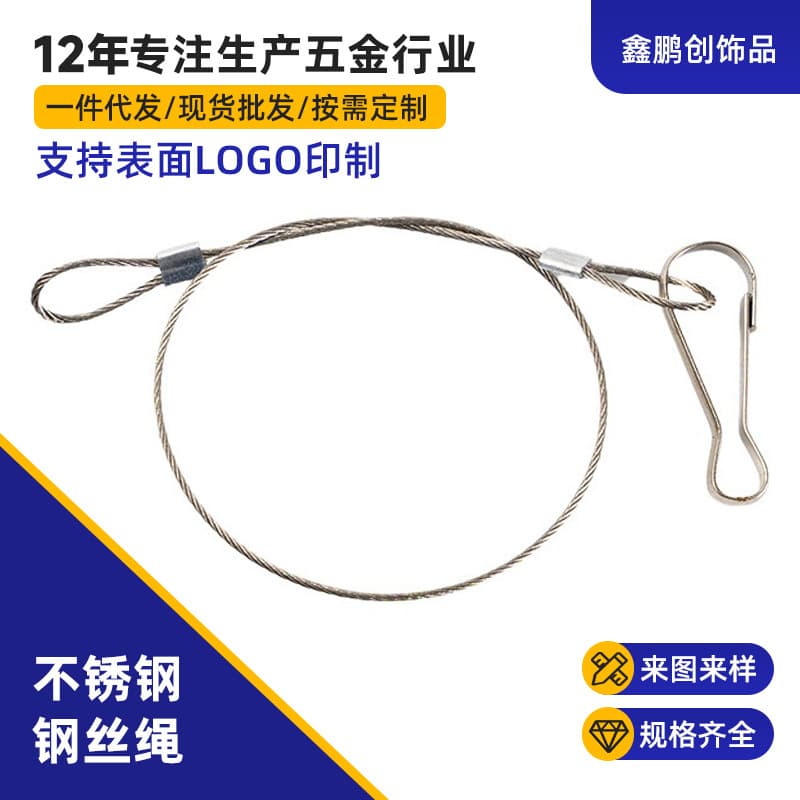 Manufacturer wholesale stainless steel wire rope lighting wire rope crimped terminal connecting wire rope slings lifting steel rope