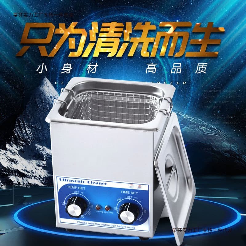 Cleaner Watch Home Dental Lab Small Motherboard Ultrasonic Cleaner Glasses Parts Industrial