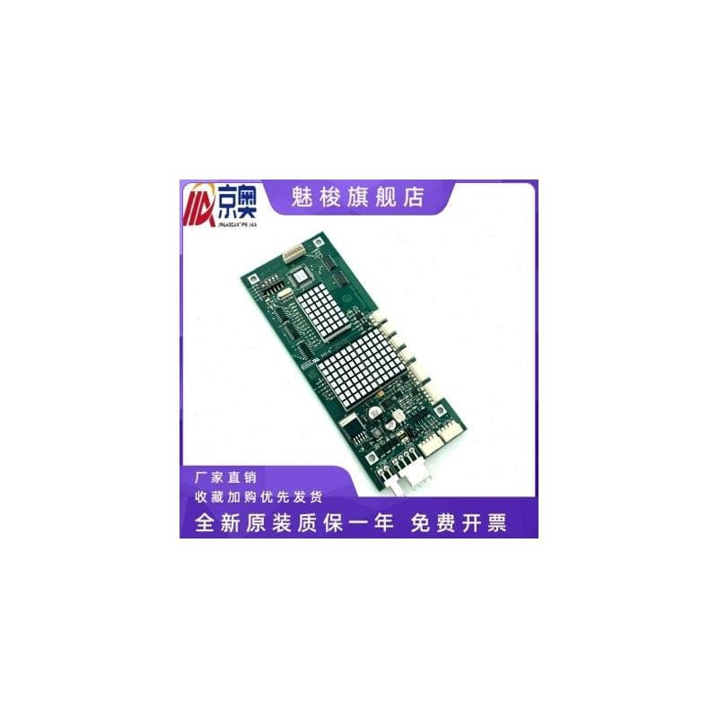 ThyssenKrupp elevator parts, external call panel MS3-E V2.0, external call panel MS3-EV2.0.6, external call display panel, brand new*