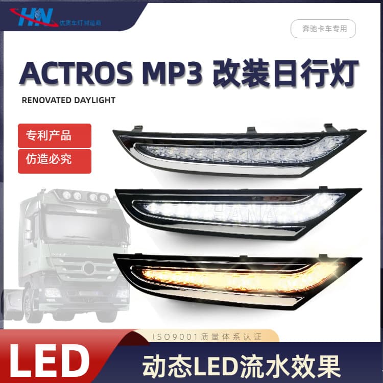 9438851422 LED Sequential Running Light Modification ACTROS MP3 Truck Headlight for Mercedes-Benz Heavy Truck