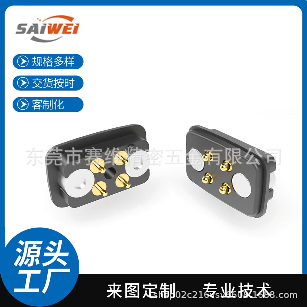 Factory direct 4-pin dual-row magnetic connector, 4-core magnetic female end thimble plug, strong magnetic male head