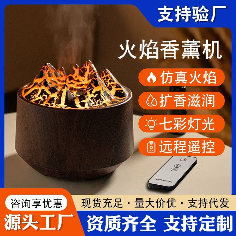 Smart Flame Aromatherapy Diffuser Automatic Spray Home Desktop Essential Oil Diffuser Mini Air Humidifier Wholesale