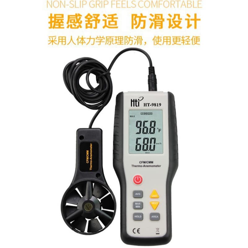 Xinsite Anemometer Handheld Split-Type Digital Wind Speed, Temperature & Volume Meter Wind Gauge Dongguan Amazon