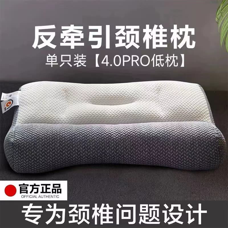 Cervical spine pillow, Japanese orthopedic anti-traction pillow, household cervical vertebra pillow core, sleep aid pillow core, one pair for the whole head