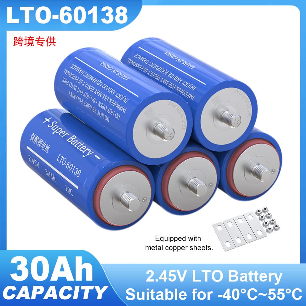 2.45V low temperature resistant lithium titanate battery LTO-60138 capacity 30Ah