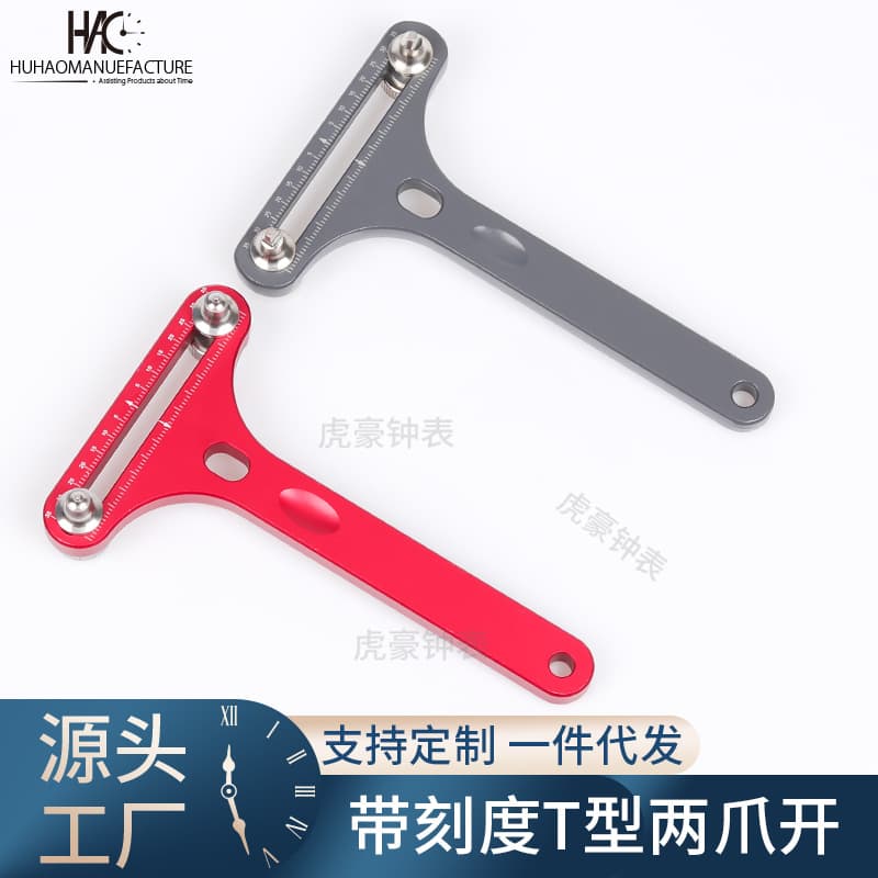 Watch repair tool, watch opener, two-legged bottom cover opener, two-prong watch cover opener, steel extended type with scale