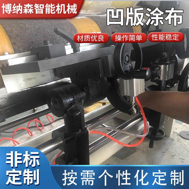Gravure Printing Coating Machine, Release Film Coating and Laminating Machine, Printing, Coating, and Laminating All-In-One High-Speed Laminating Machine