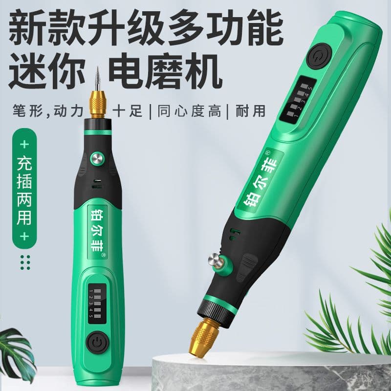 Mini Electric Grinder Handheld Polishing Jade Carving Tool Multifunctional Home Use Mini Micro Small Electric Drill