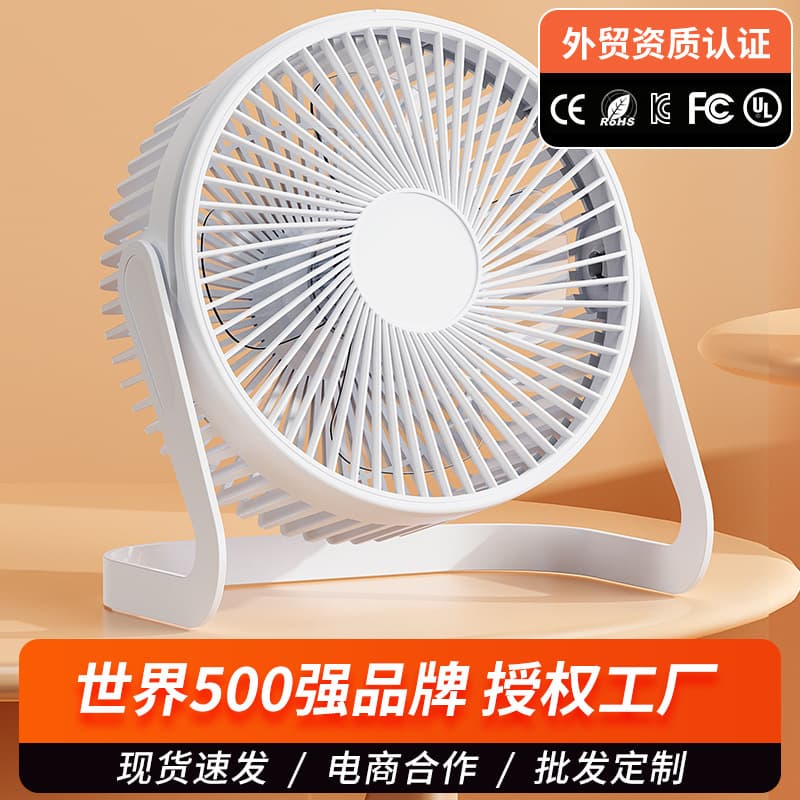 Quiet Desktop Table Fan Powerful Wind Office Plug-In Small Fan 6-Inch USB-Cycled Fan for Office Use Low Noise Operation