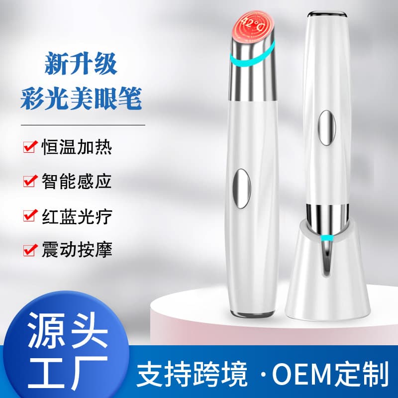 Cross-border New Heated Eye Massage Pen with Vibration for Dark Circle and Wrinkle Removal