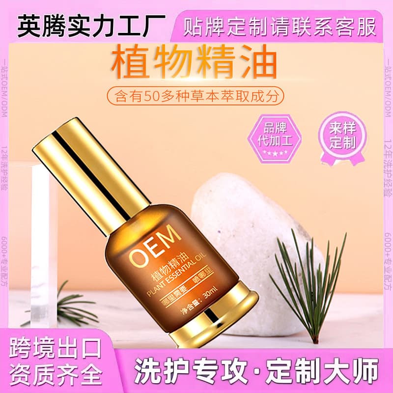 Custom Pain Relief Essential Oil Activating Oil Relaxing Muscles Shoulder Neck Heating Oil Joint Massage OEM Processing Warming Soothing
