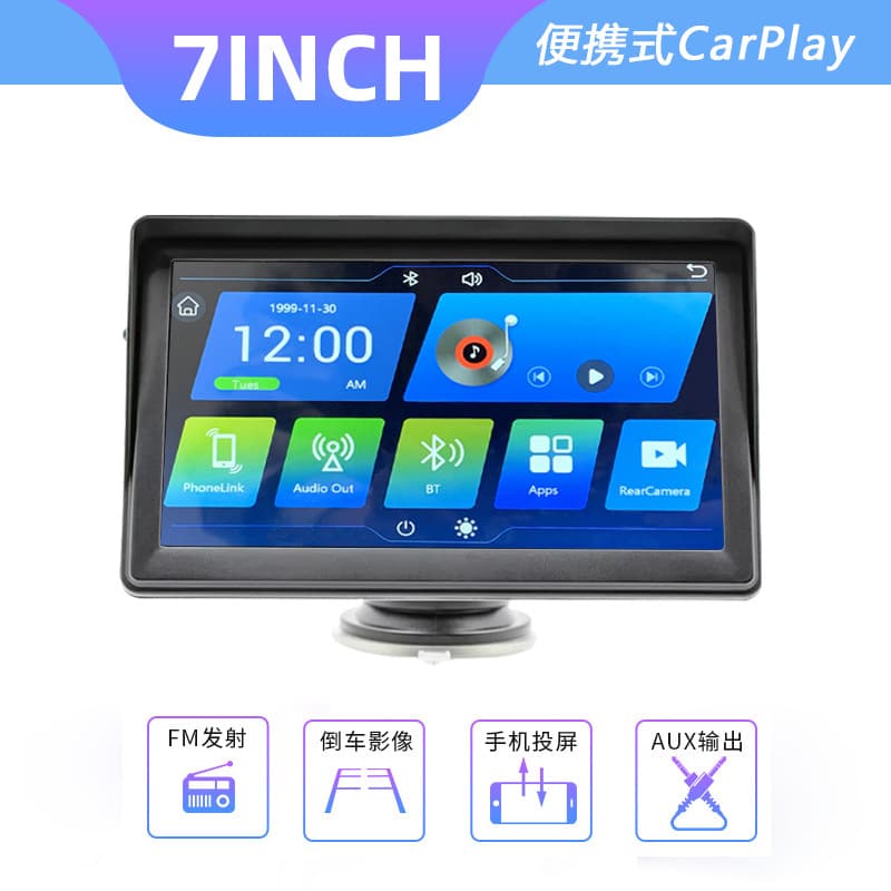 New CarPlay Portable Screen Car MP5 Audio System Overseas Version Android Auto Car Machine Connectivity Screen Projector